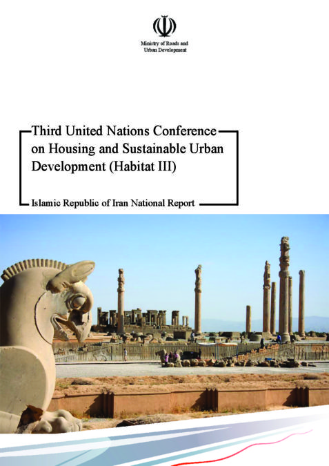 IR-IRAN-National-Habitat-3-Report-2016