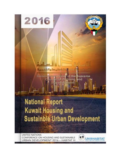 Kuwait – National Report