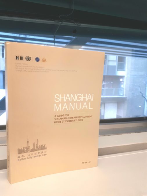 Shanghai Manual - 20170213_130211